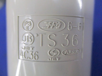 TSカップリング(6個入)(アイボリー) TS36