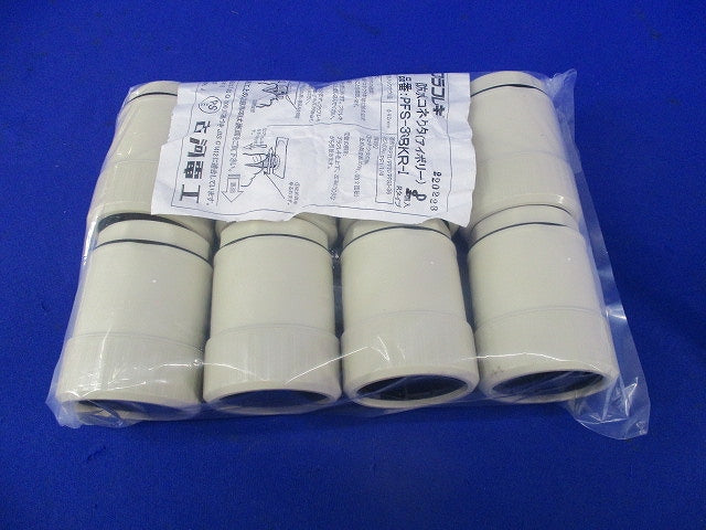 防水コネクタ(アイボリー)(8個入) PFS-36BKR-I