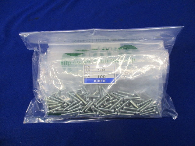 (+)ナベ小ネジセット(混在100入×４袋計400個入) 3×16他