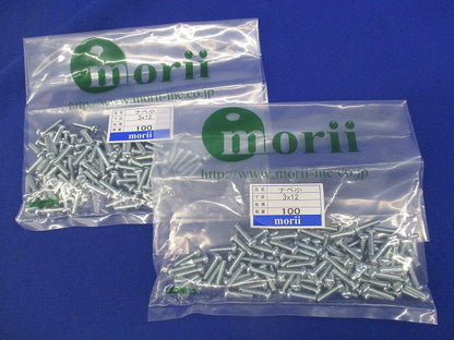 (+)ナベ小ネジセット(混在100入×４袋計400個入) 3×16他