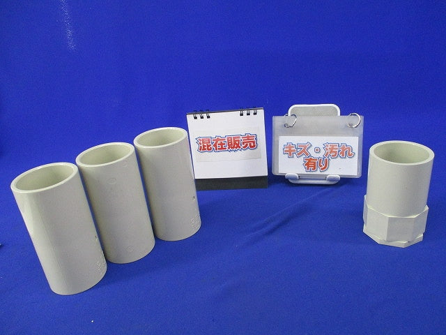 VE管用継手セット(混在4個入)(ベージュ) PVF-42他