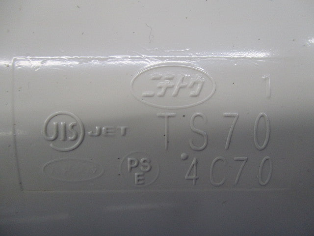 TSカップリング(アイボリー) TS70JHW