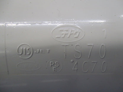 TSカップリング(アイボリー) TS70JHW
