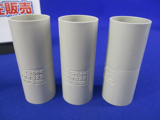 VE管付属品セット(混在7個入)(アイボリー) EC22他