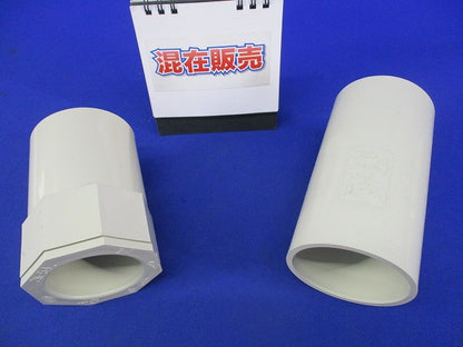 VE管付属混在セット(混在2個入)(アイボリー) 2K-54他