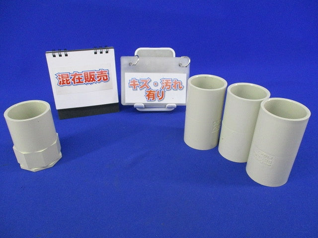 VE付属品セット サイズ36(混在4個入)(キズ・汚れ有) 2K-36他