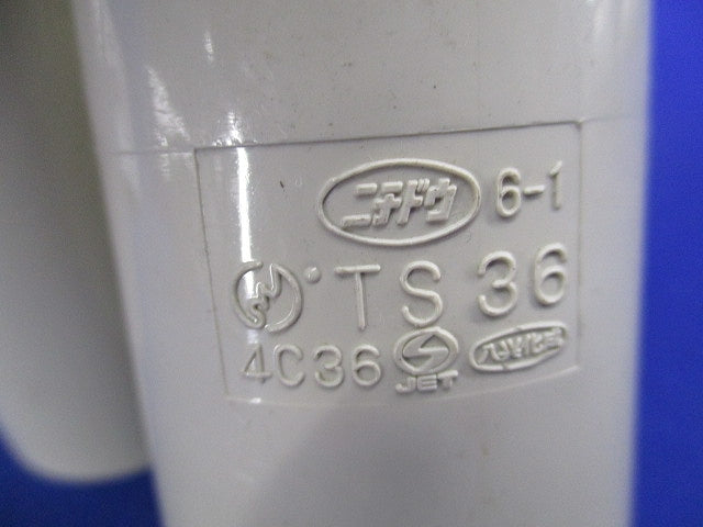 VE付属品セット サイズ36(混在4個入)(キズ・汚れ有) 2K-36他