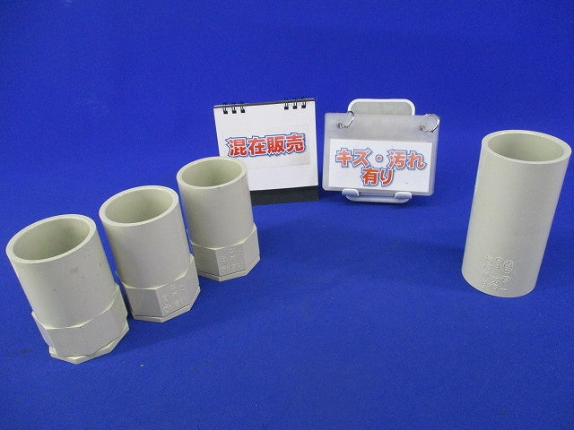 VE管用付属品セット(混在4個入)(アイボリー) 2K-42他