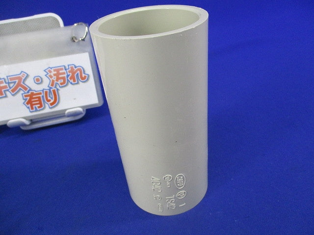 VE管用付属品セット(混在4個入)(アイボリー) 2K-42他