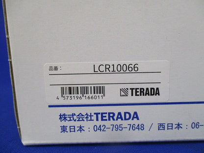 プラグ収納コンセント LCR10066