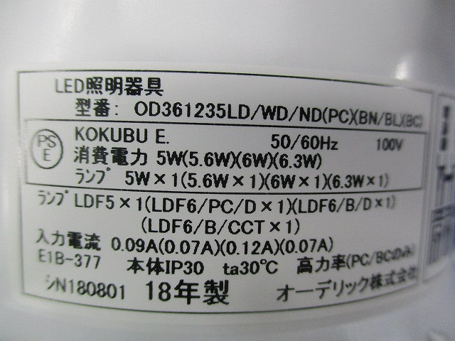 LEDダウンライト φ100(ランプ別売) OD361235LD/WD/ND(PC)(BN/BL)(BC)