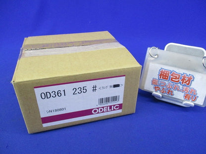 LEDダウンライト φ100(ランプ別売) OD361235LD/WD/ND(PC)(BN/BL)(BC)