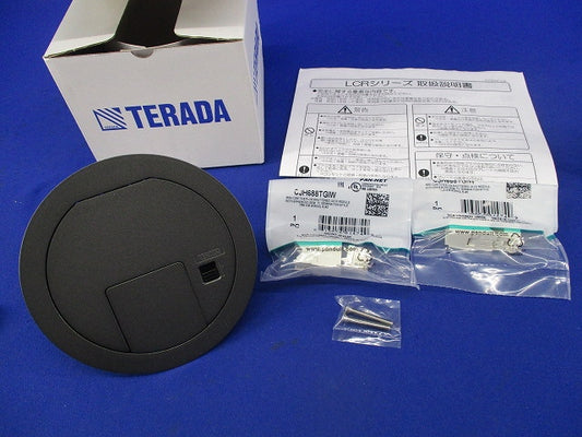 床用コンセント LANジャックセット LCR10098