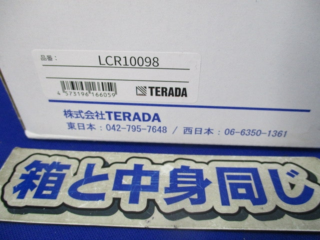 床用コンセント LANジャックセット LCR10098