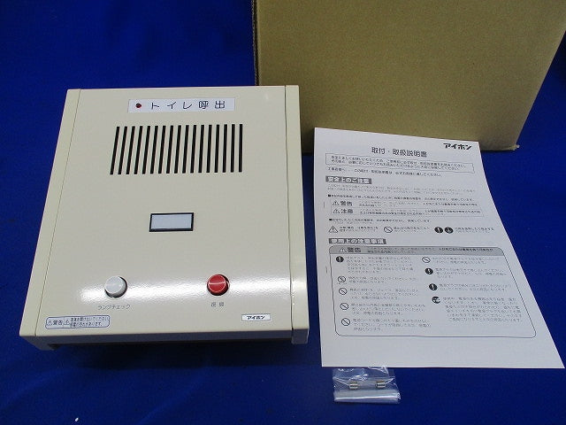 1窓用トイレ呼出表示器(銘板付)(壁取付金具別売) CN-1B/A