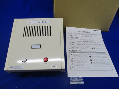 1窓用トイレ呼出表示器(銘板付)(壁取付金具別売) CN-1B/A