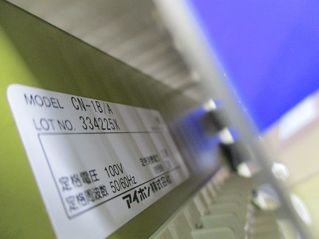 1窓用トイレ呼出表示器(銘板付)(壁取付金具別売) CN-1B/A