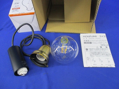 ペンダントライトセット(メーカー混在１組入)E26 AP52331+LDG2L-G-FCK