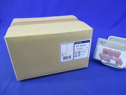 ペンダントライトセット(メーカー混在１組入)E26 AP52331+LDG2L-G-FCK