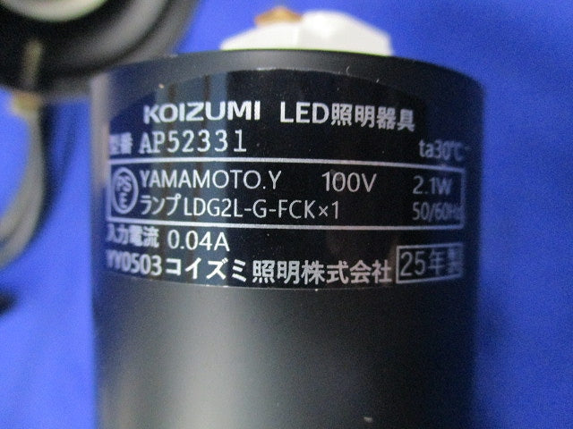 ペンダントライトセット(メーカー混在１組入)E26 AP52331+LDG2L-G-FCK