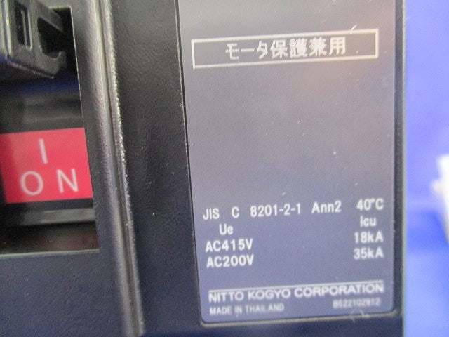 サーキットブレーカ3P3E200A(プレート付) NE223