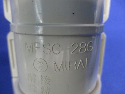 カップリング(PF管用)(Gタイプ)(16個入)(ベージュ) MFSC-28G