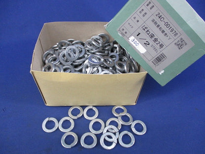 ばね座金２号 サイズ1/2(300個入)(溶融亜鉛メッキ) 24C-001978