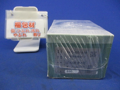 ばね座金２号 サイズ1/2(300個入)(溶融亜鉛メッキ) 24C-001978