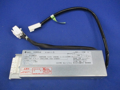 別置電源ユニット RX-399N1B