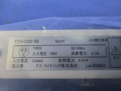 電源コード(1組入) TTH-030-50