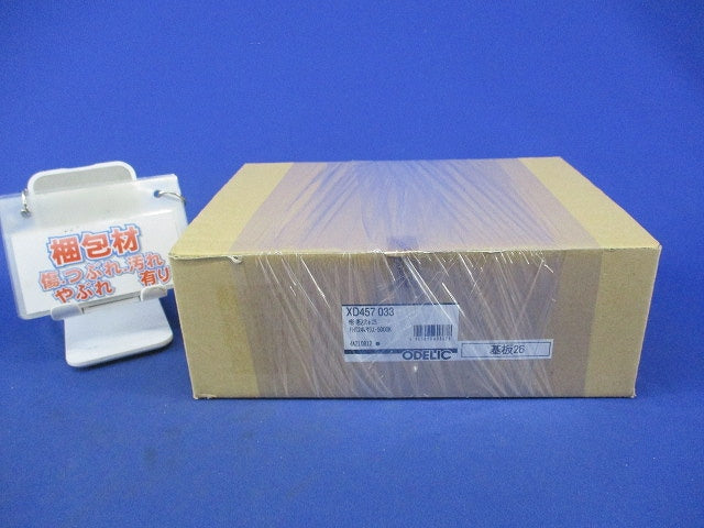 LEDダウンライト φ125(昼白色) XD457033