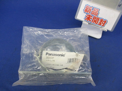 メーターバンド片面89用 DD043P
