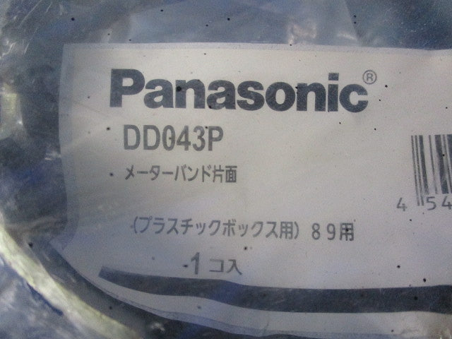 メーターバンド片面89用 DD043P