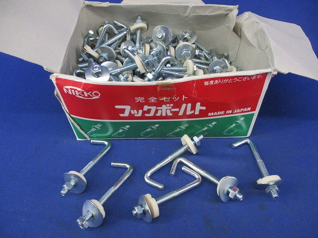 フックボルト 完全セット 1/4×65mm(85個入) 1/4×65