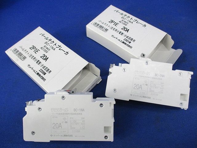 パールテクトブレーカ 配線用遮断器2P1E20A(2個入) BC-1NA