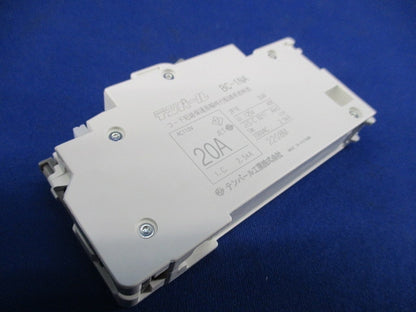 パールテクトブレーカ 配線用遮断器2P1E20A(2個入) BC-1NA