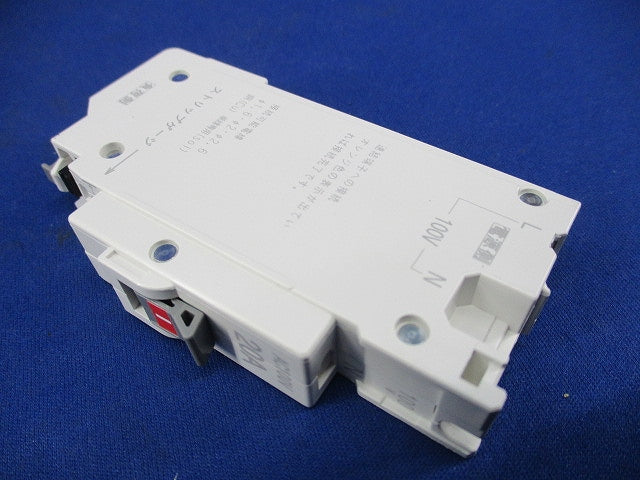 パールテクトブレーカ 配線用遮断器2P1E20A(2個入) BC-1NA