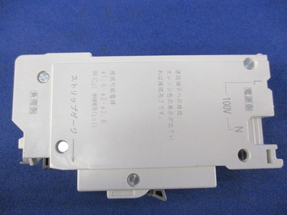 パールテクトブレーカ 配線用遮断器2P1E20A(2個入) BC-1NA