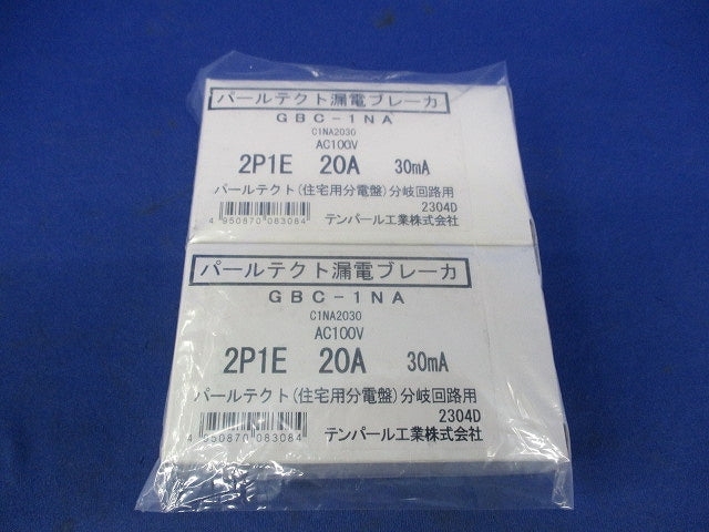 漏電遮断器2P1E20A(2個入) GBC-1NA