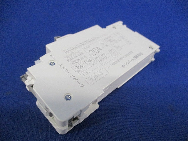 漏電遮断器2P1E20A(2個入) GBC-1NA