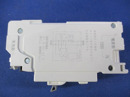 漏電遮断器2P1E20A(2個入) GBC-1NA