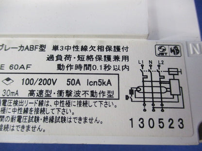 主幹用漏電ブレーカABF型3P2E50A(単3中性欠相保護付)(ジャンク品) BJF350325