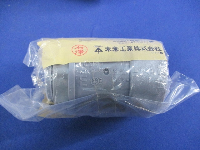 PF管用付属品セット(混在6個入)グレー MFSK-36GH他