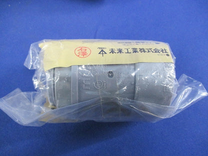 PF管用付属品セット(混在6個入)グレー MFSK-36GH他