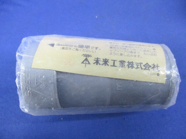 PF管用付属品セット(混在6個入)グレー MFSK-36GH他