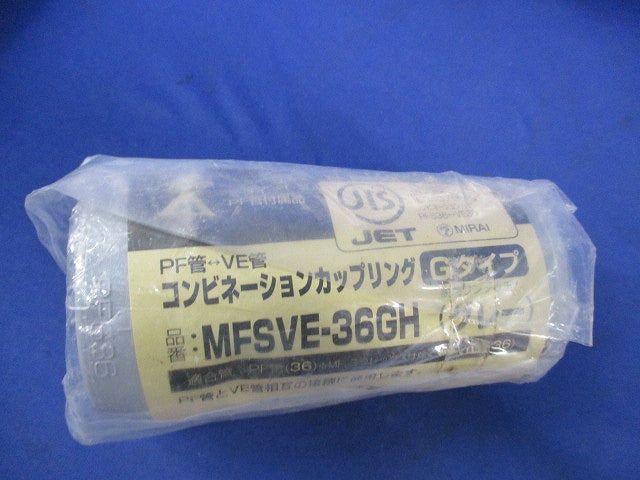 PF管用付属品セット(混在6個入)グレー MFSK-36GH他