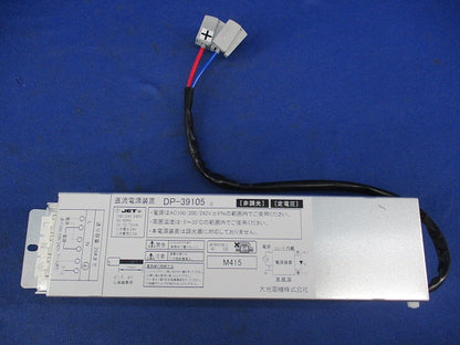 直流電源装置 DP-39105