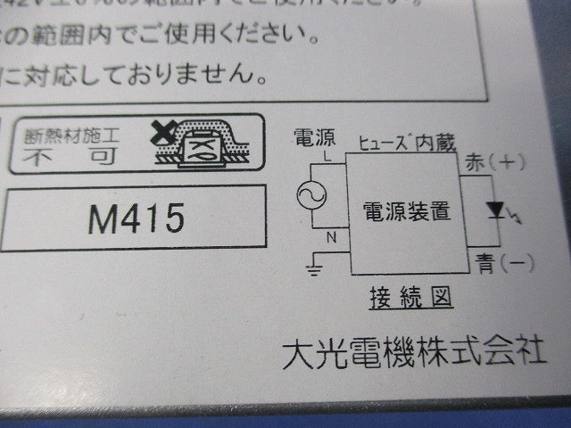 直流電源装置 DP-39105