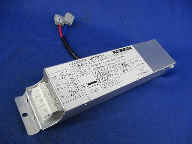 直流電源装置 DP-39105