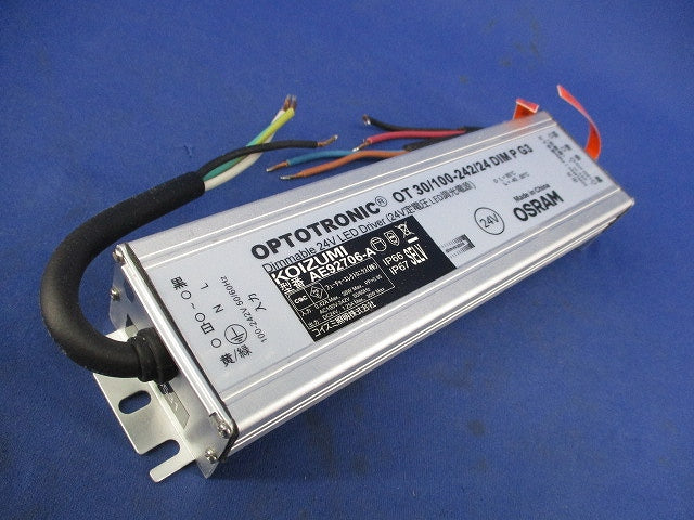 LED電源ユニット(OSRAM製) AE92706-A